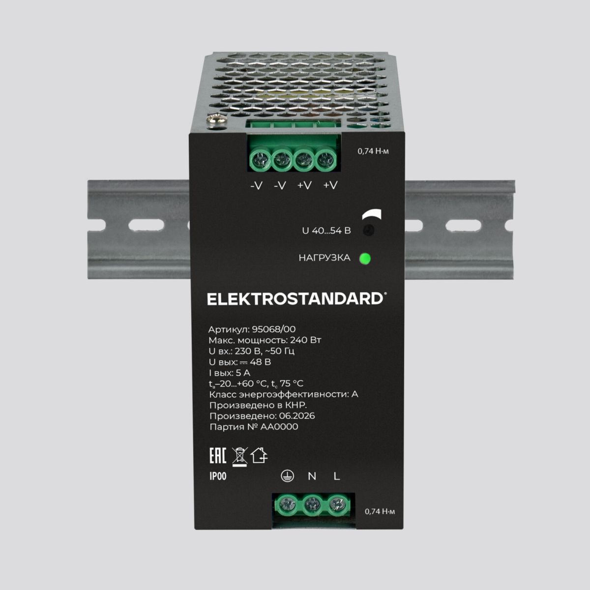 Блок питания Elektrostandard Slim Magnetic 240W 48V IP20 95068/00 4690389220326 a072610 в Санкт-Петербурге