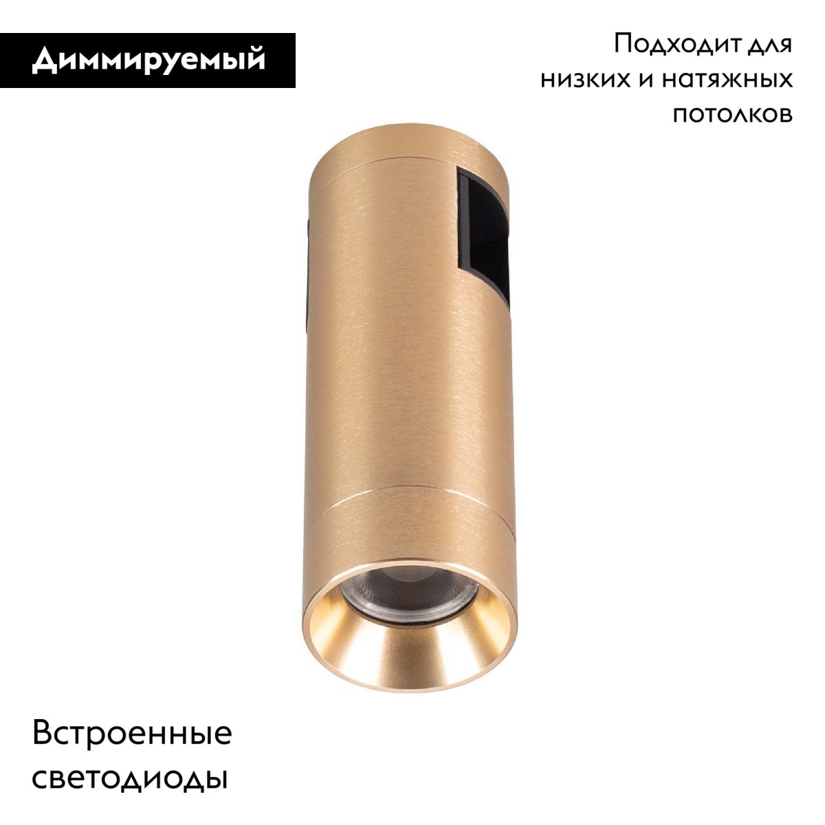 Трековый светильники Arlight ART-APRIORI-SPOT-R40-8W Warm3000 039297 в #REGION_NAME_DECLINE_PP#