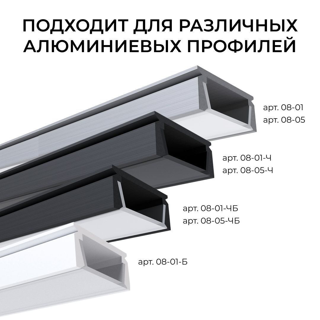 Комплект соединителей монтажный для профиля 08-01/05, прозр., поликарб., прямой, 2 шт. Apeyron С-08-01 в #REGION_NAME_DECLINE_PP#