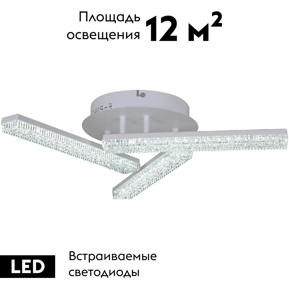 Потолочная люстра Reluce 03445-3.3-03C WH в #REGION_NAME_DECLINE_PP#