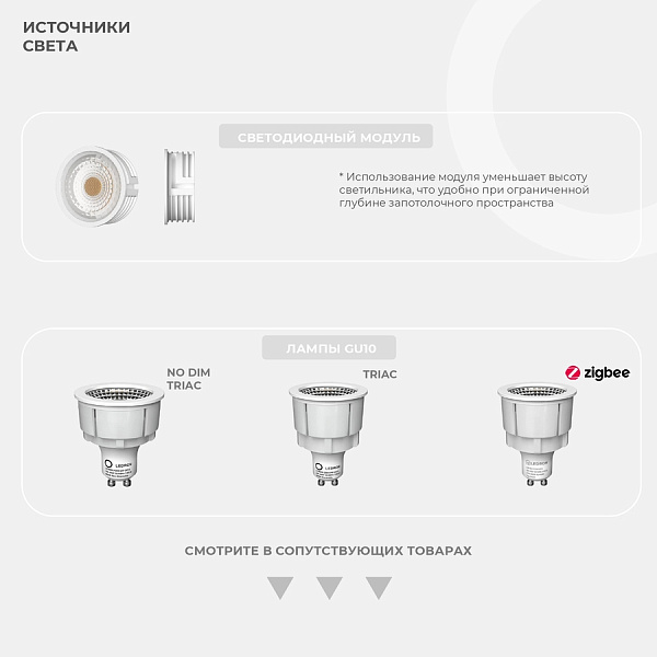 Встраиваемый гипсовый светильник Ledron LUMI SQ1 112x112 D80 MR16 00000019470 в #REGION_NAME_DECLINE_PP#