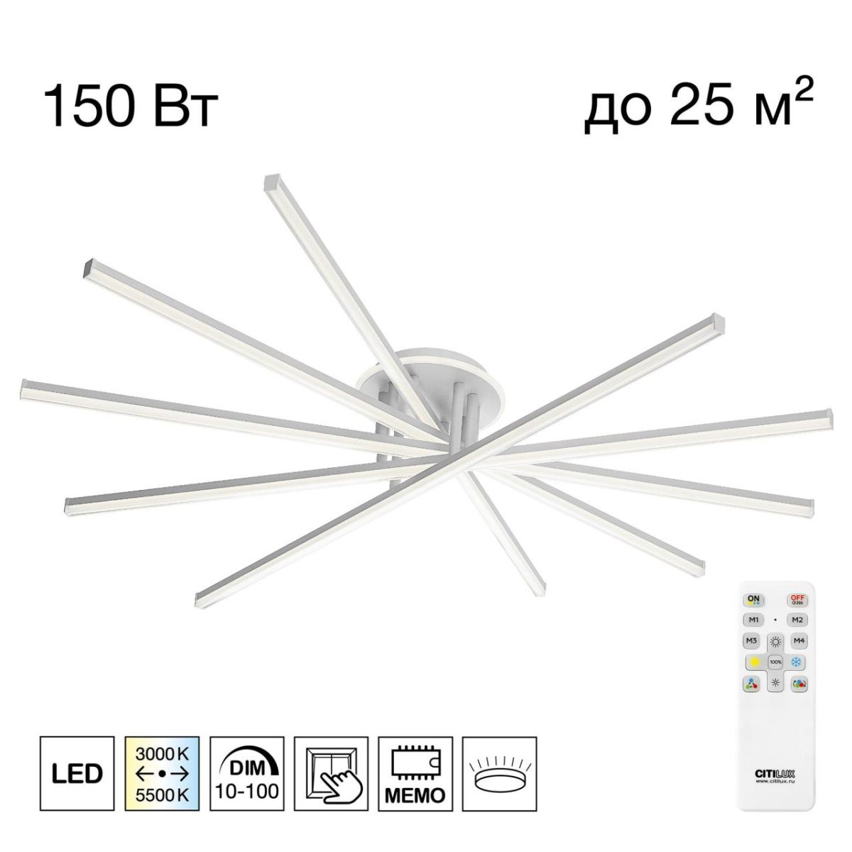 Потолочная люстра Citilux Trent CL203650 в Санкт-Петербурге