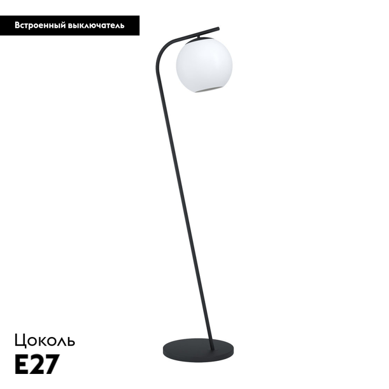 Торшер Eglo Terriente 98454 в #REGION_NAME_DECLINE_PP#