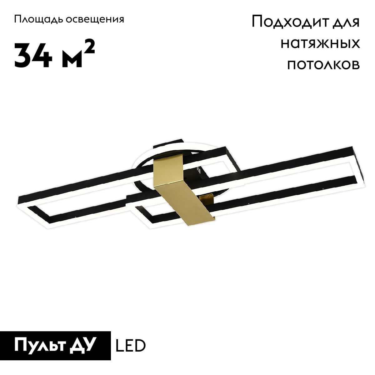 Потолочная люстра Escada Antlia 10278/3LED в Санкт-Петербурге