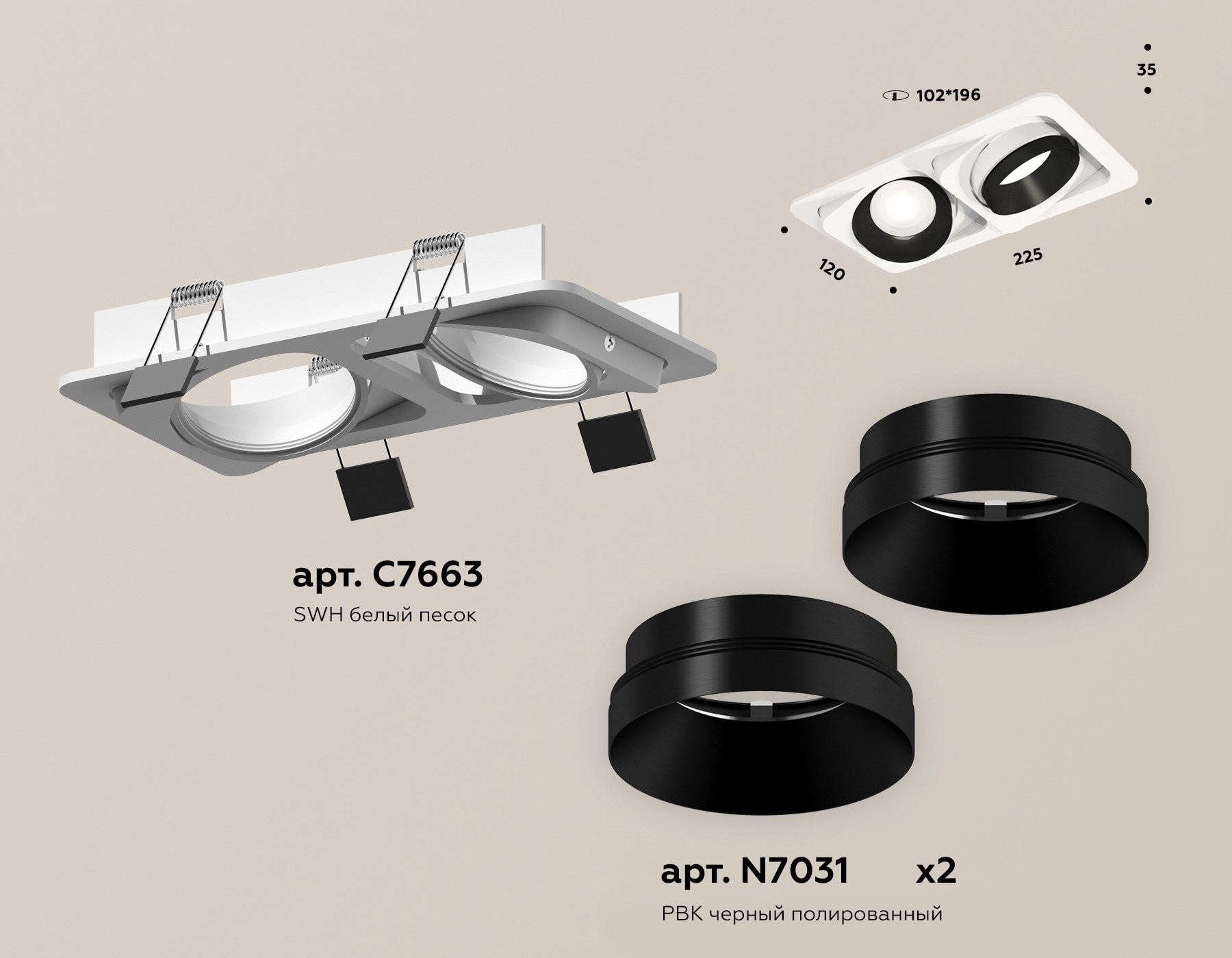 Встраиваемый светильник Ambrella Light Techno Spot XC7663021 (C7663, N7031) в Санкт-Петербурге