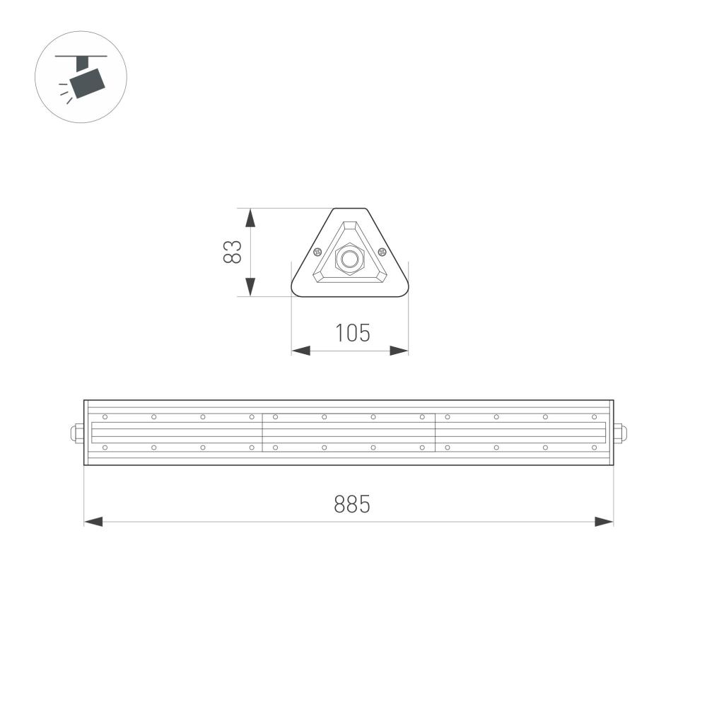 Линейный светильник Arlight SP-LAGERN-L885-150W Day5000 052035 в Санкт-Петербурге