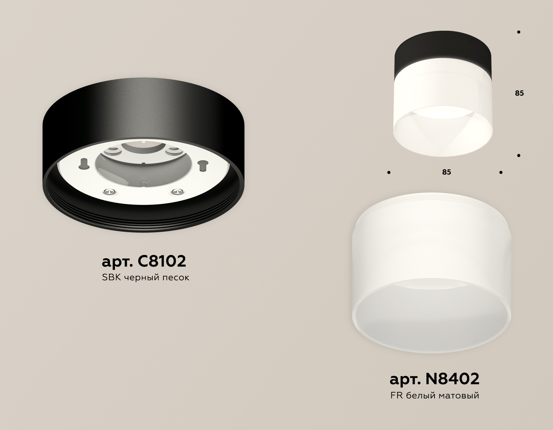 Потолочный светильник Ambrella Light Techno Spot XS8102016 (C8102, N8402) в Санкт-Петербурге