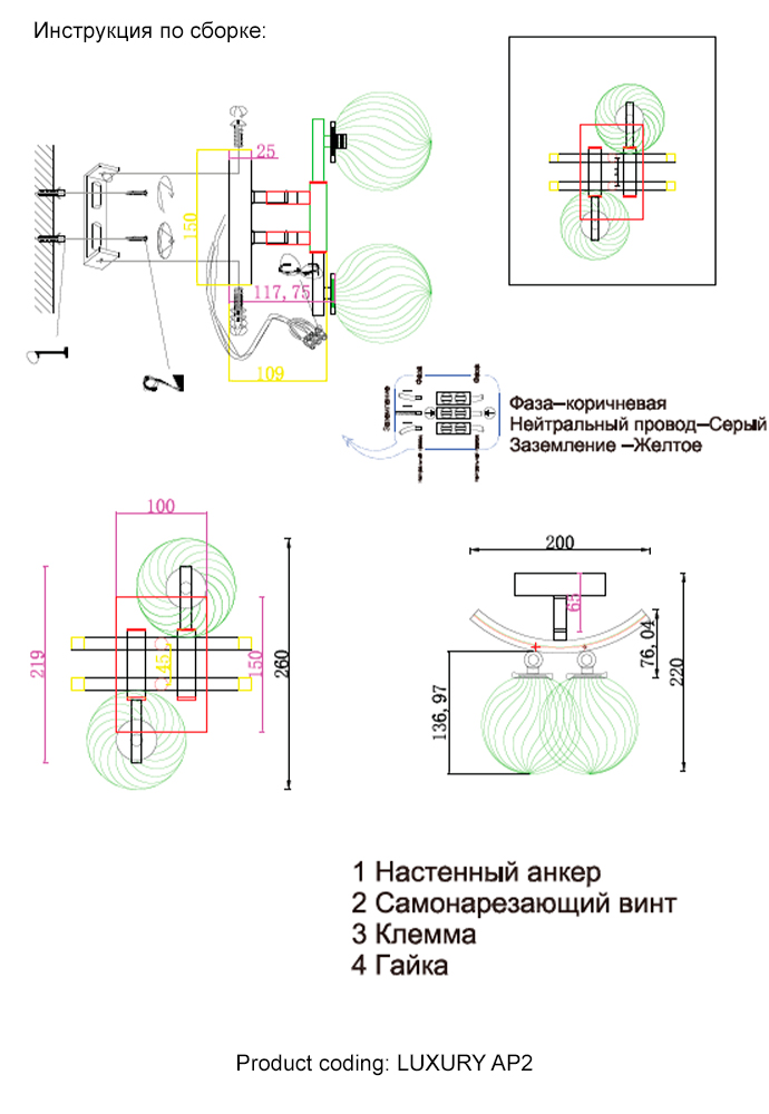 Бра Crystal Lux LUXURY AP2 GOLD в Санкт-Петербурге