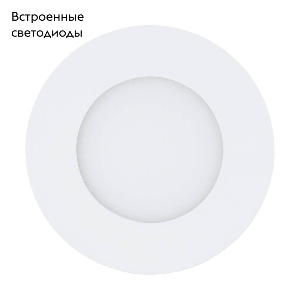Встраиваемый светильник Eglo Fueva 1 pro 64618 в #REGION_NAME_DECLINE_PP#
