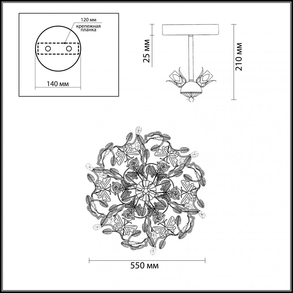 Потолочная люстра Odeon Light Arelata 2584/3 в Санкт-Петербурге