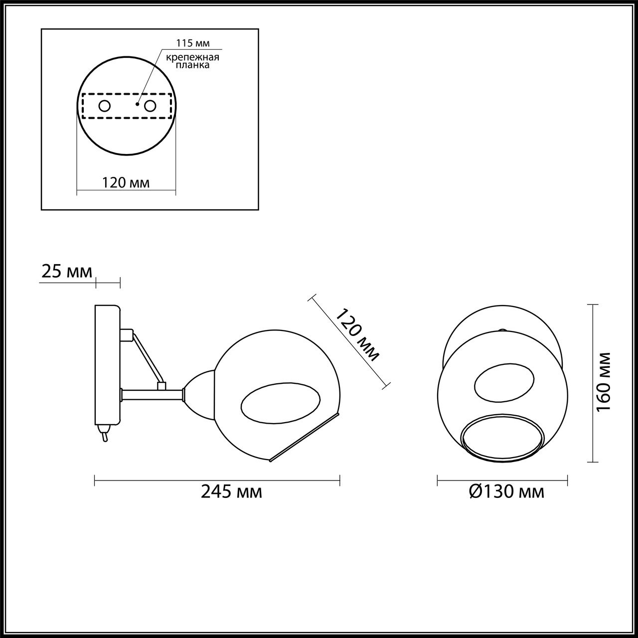 Бра Lumion Amber 4435/1W в Санкт-Петербурге