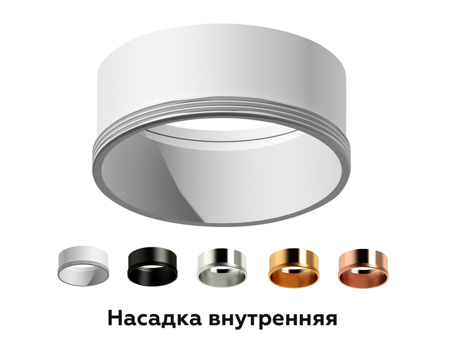 Насадка передняя Ambrella Light DIY Spot N6112 в Санкт-Петербурге