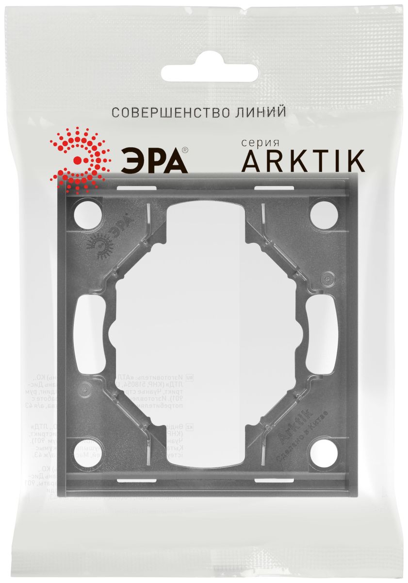 Рамка для розеток и выключателей Эра Arktik 16-5001-06 на 1 пост графит Б0070549 в Санкт-Петербурге