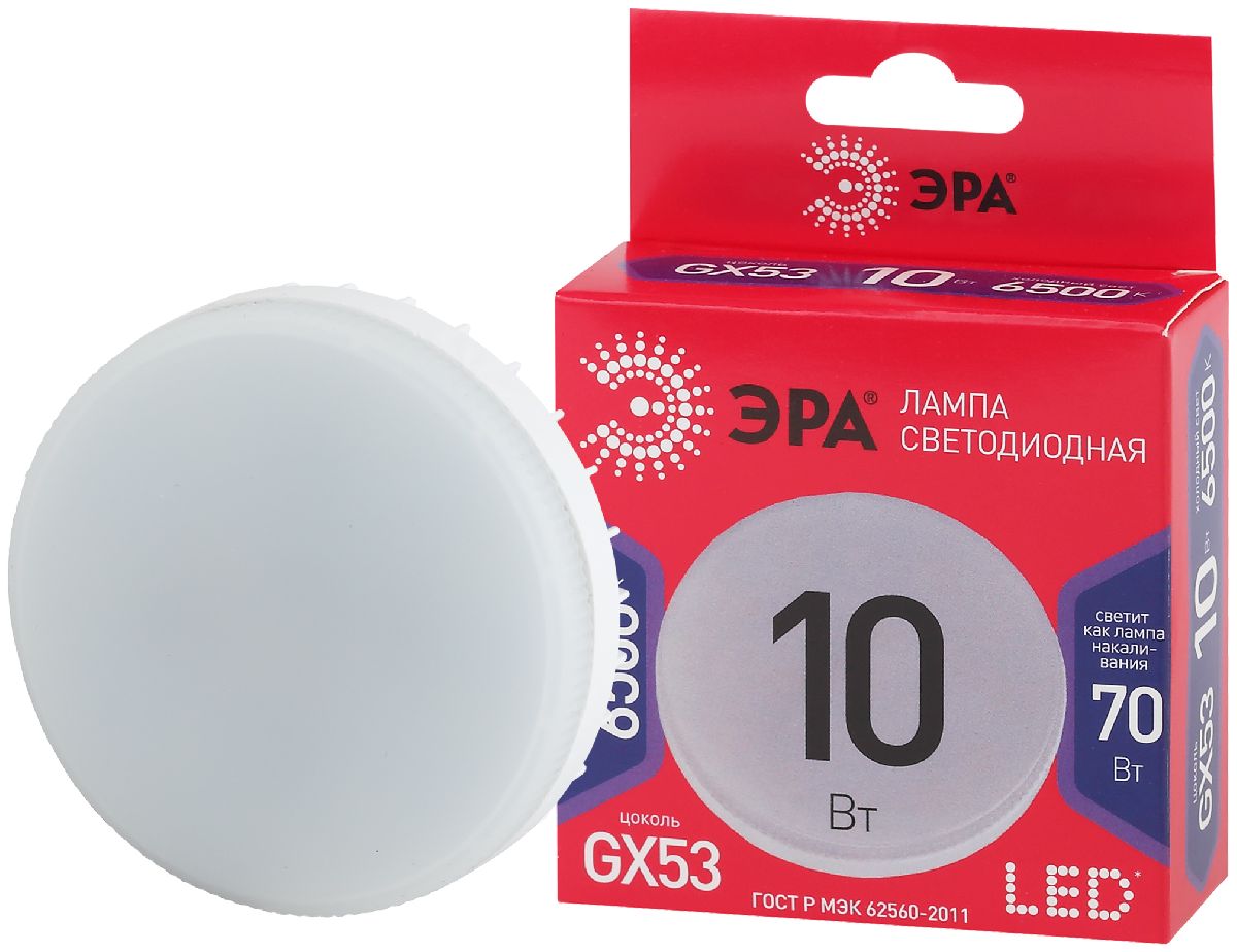 Лампа светодиодная Эра GX53 10W 6500K LED GX-10W-865-GX53 R Б0045328 в Санкт-Петербурге