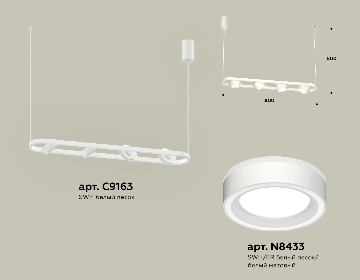 Подвесной светильник Ambrella Light Traditional (C9163, N8433) XB9163151 в Санкт-Петербурге