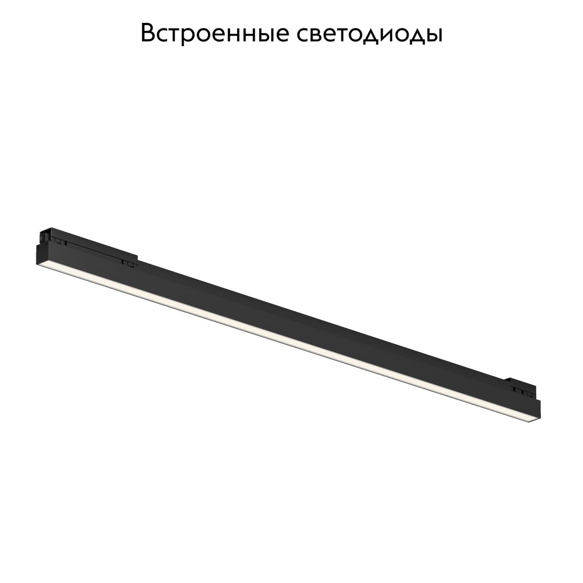 Уличный трековый светильник Maytoni Basis O-TR02-1-S-30WB4K в #REGION_NAME_DECLINE_PP#