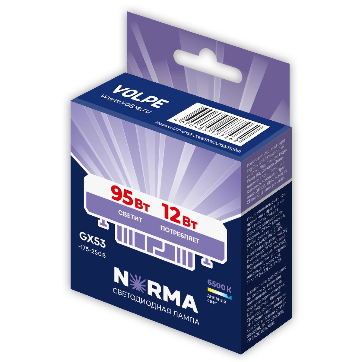 Лампа светодиодная Volpe Norma LED-GX53-12W/6500K/GX53/FR/NR UL-00011431 в Санкт-Петербурге