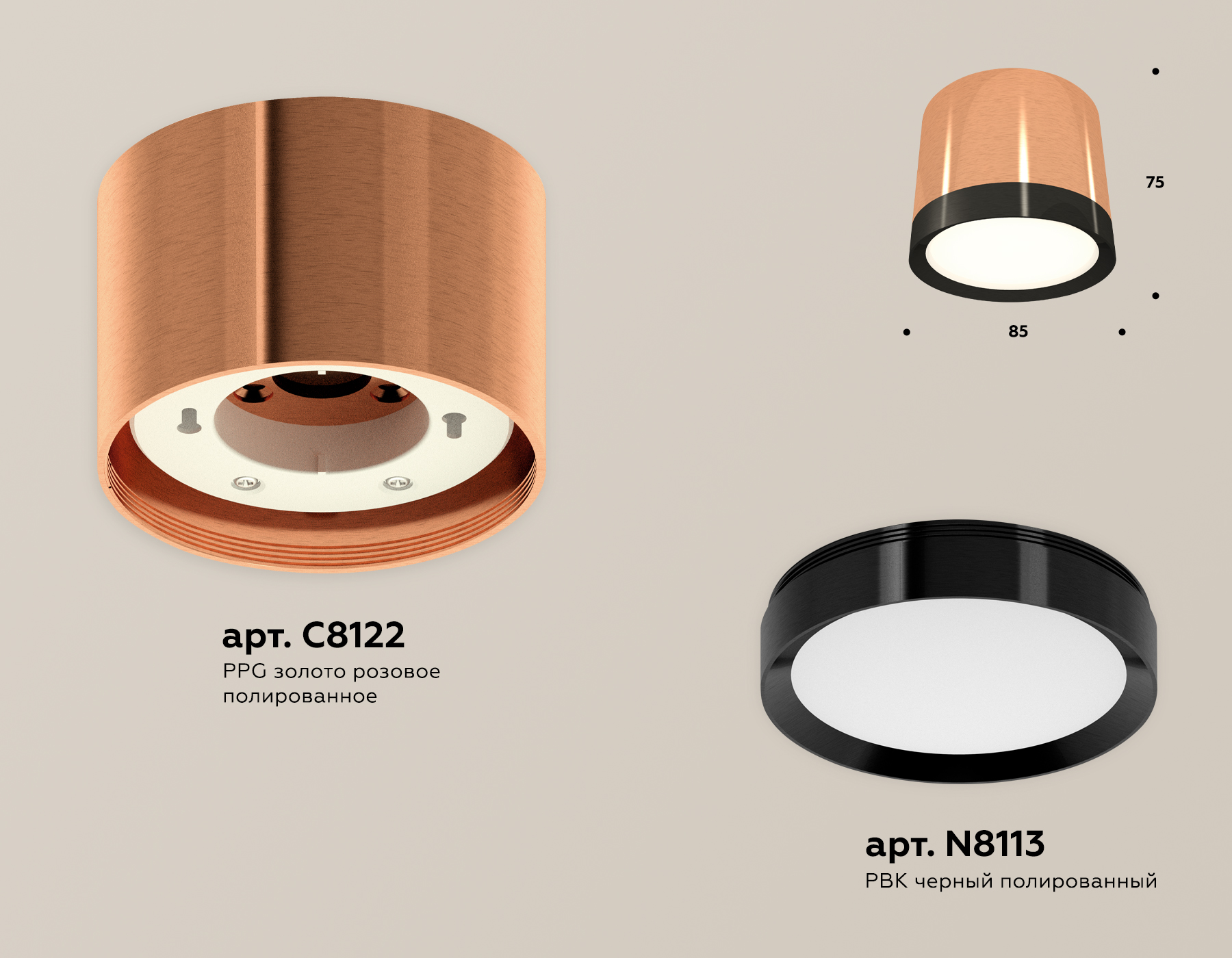 Потолочный светильник Ambrella Light Techno Spot XS8122001 (C8122, N8113) в Санкт-Петербурге