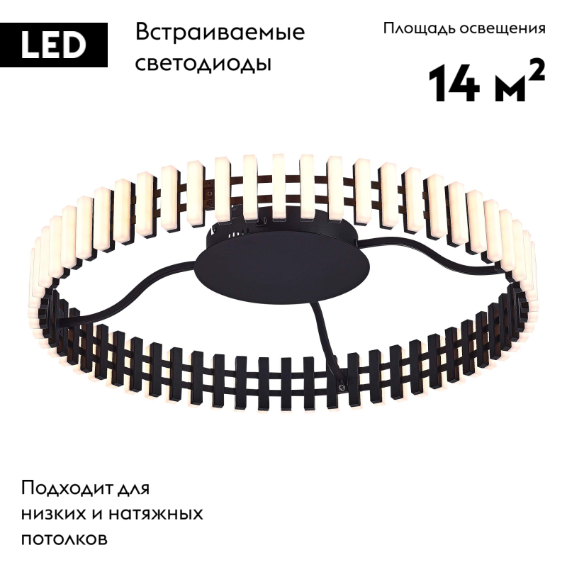 Потолочная люстра ST Luce Estense SL6203.402.40 в Санкт-Петербурге