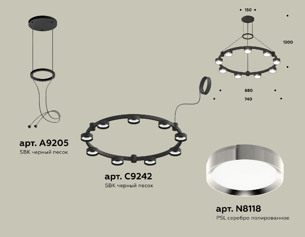 Подвесная люстра Ambrella Light Traditional (A9205, C9242, N8118) XR92051801 в #REGION_NAME_DECLINE_PP#