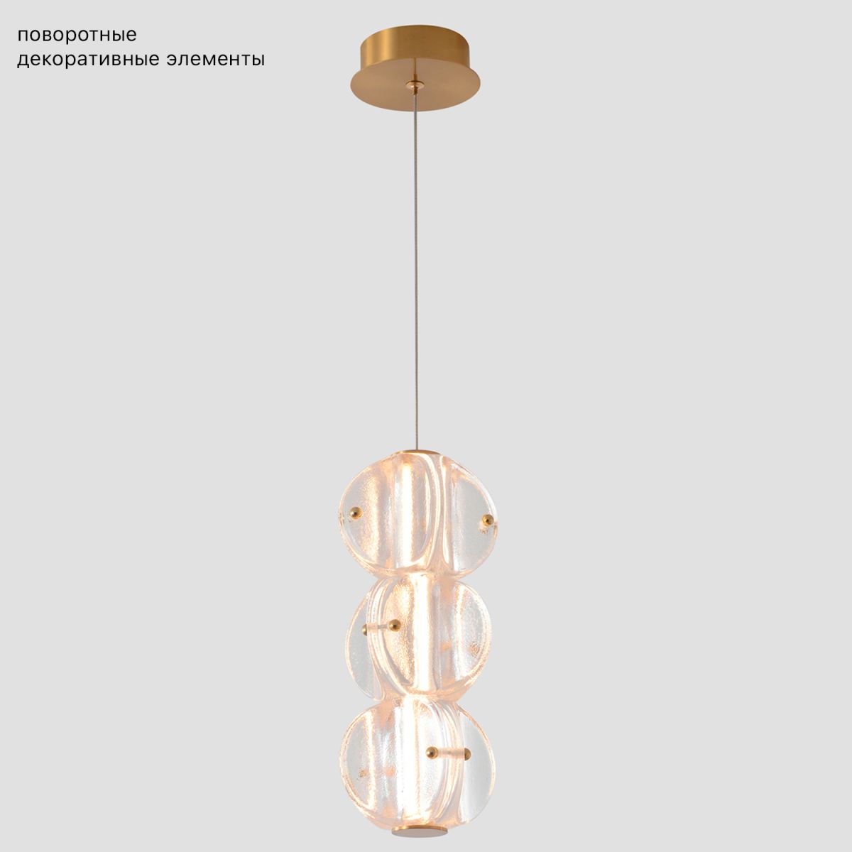 Подвесной светильник Crystal Lux RICH SP12W LED в Санкт-Петербурге