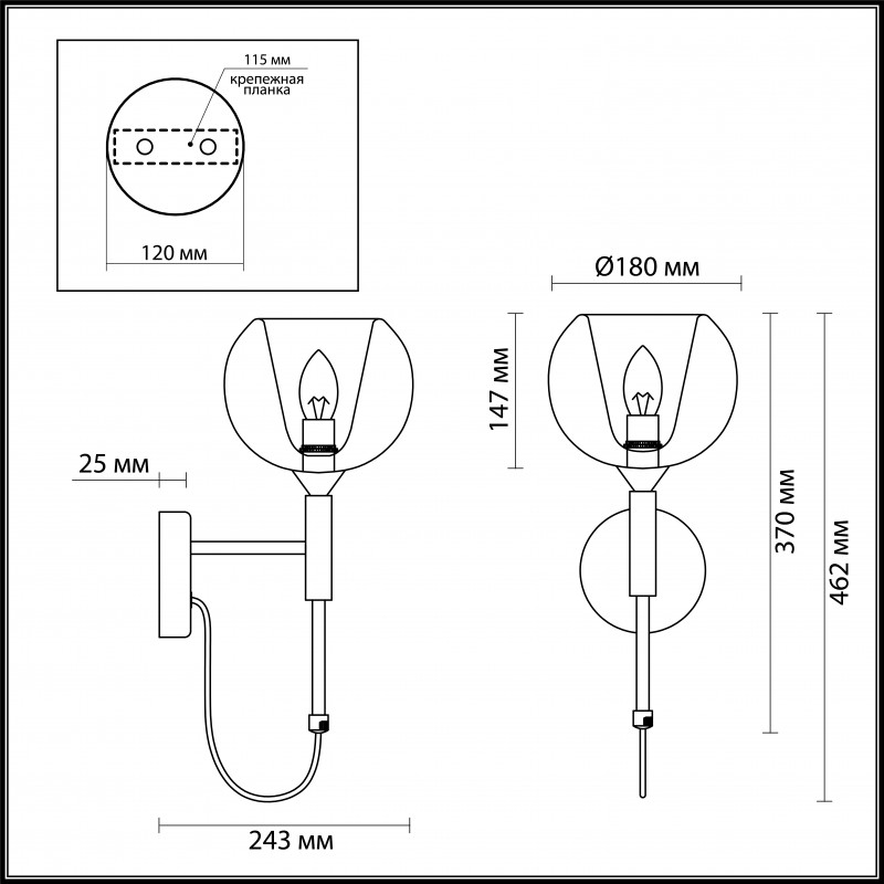 Бра шар Odeon Light 4697/1W в Санкт-Петербурге