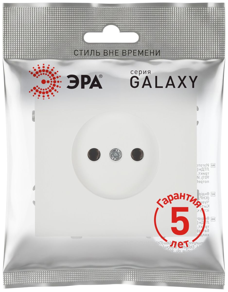 Розетка Эра Galaxy 15-2106-08 без заземления 2P 16А-250В IP20 белый матовый Б0071696 в Санкт-Петербурге