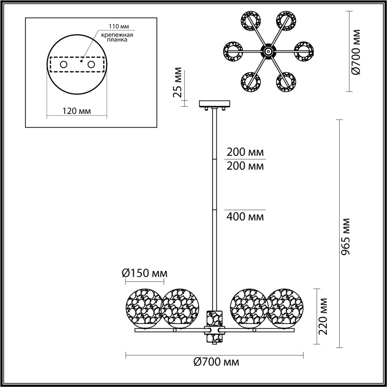 Люстра на штанге Odeon Light Greeni 5026/6 в Санкт-Петербурге