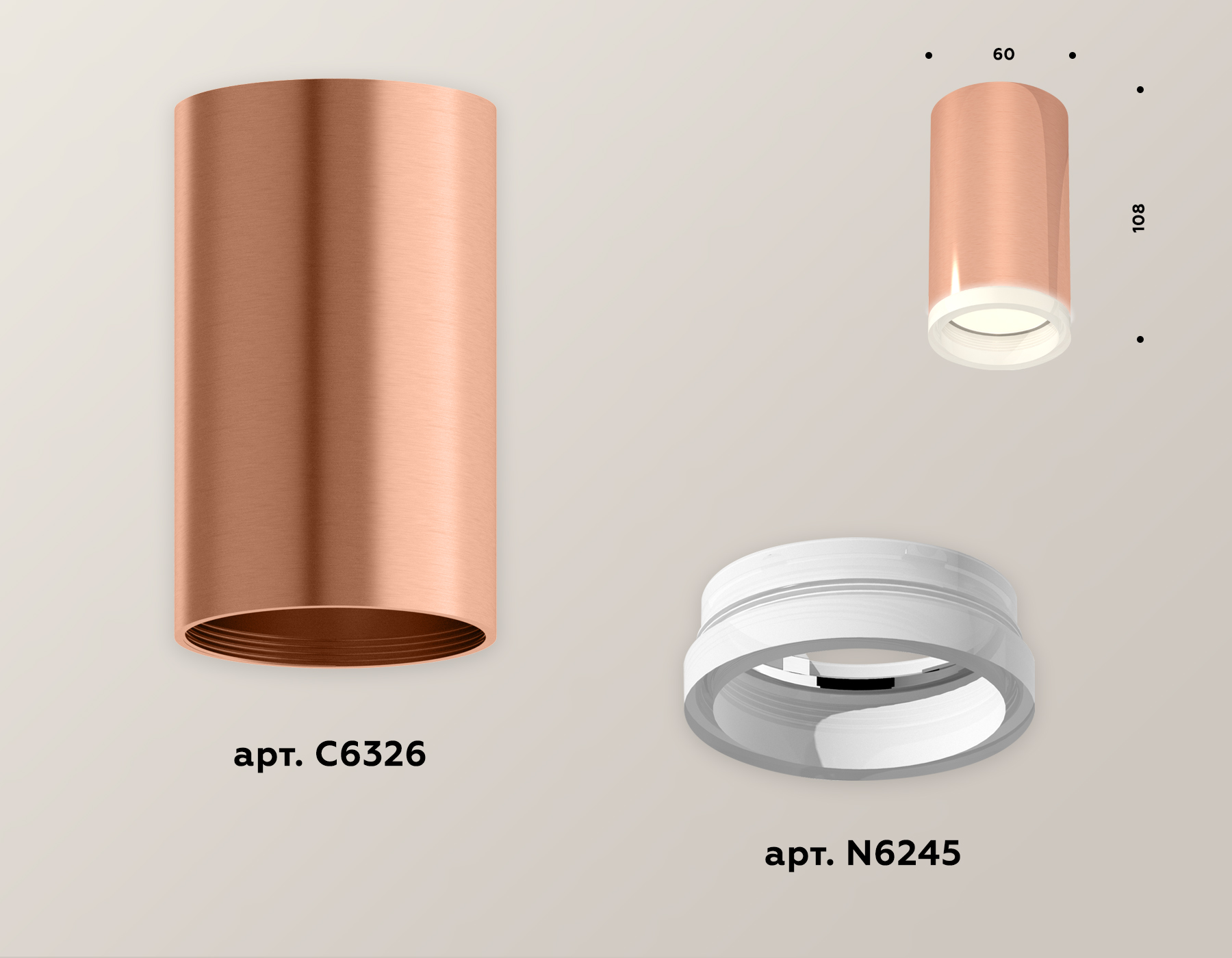 Потолочный светильник Ambrella Light Techno Spot XS6326020 (C6326, N6245) в Санкт-Петербурге