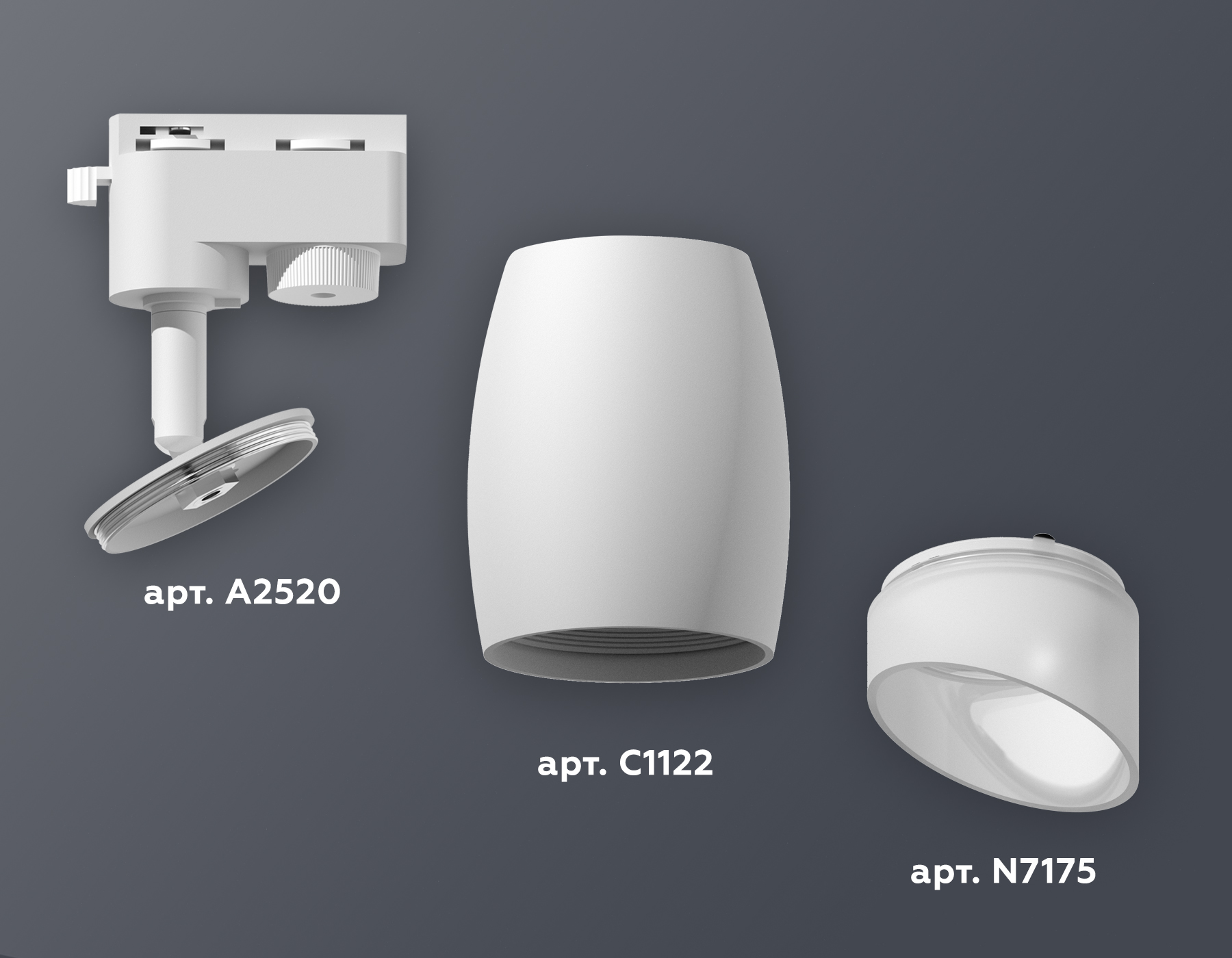 Трековый однофазный светильник Ambrella Light Track System XT1122007 (A2520, C1122, N7175) в Санкт-Петербурге