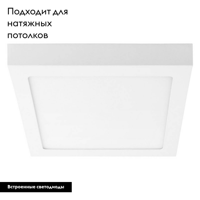 Потолочный светодиодный светильник Lightstar Zocco 324122 в Санкт-Петербурге
