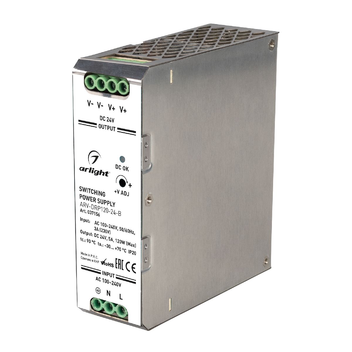 Блок питания Arlight ARV-DRP120-24-B (24V, 5A, 120W) 037156 в Санкт-Петербурге