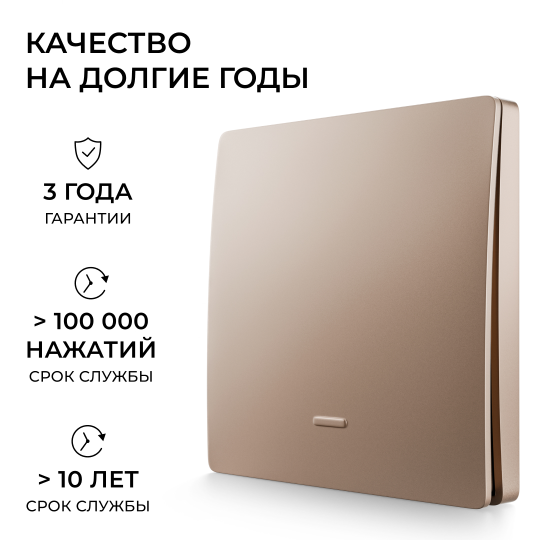 Реле с кинетическими выключателями, IP44, Wi-Fi 2,4 ГГц, Smart, 2выкл., 1 реле. беж. Apeyron 04-84 в Санкт-Петербурге