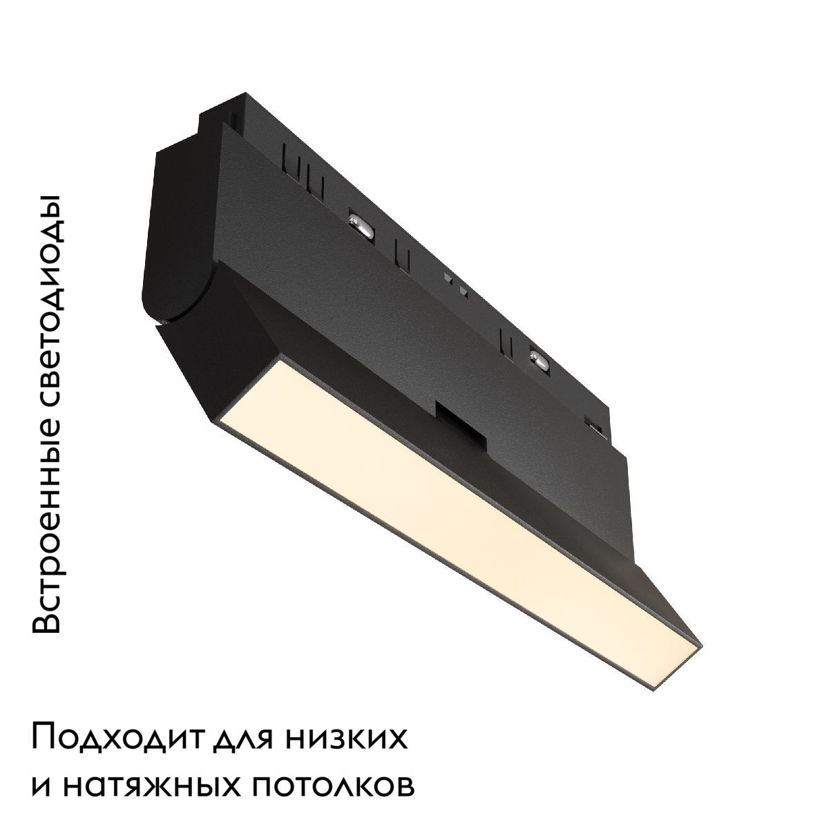 Трековый светодиодный светильник Maytoni Technical Basis TR036-4-12W3K-DS-B в Санкт-Петербурге