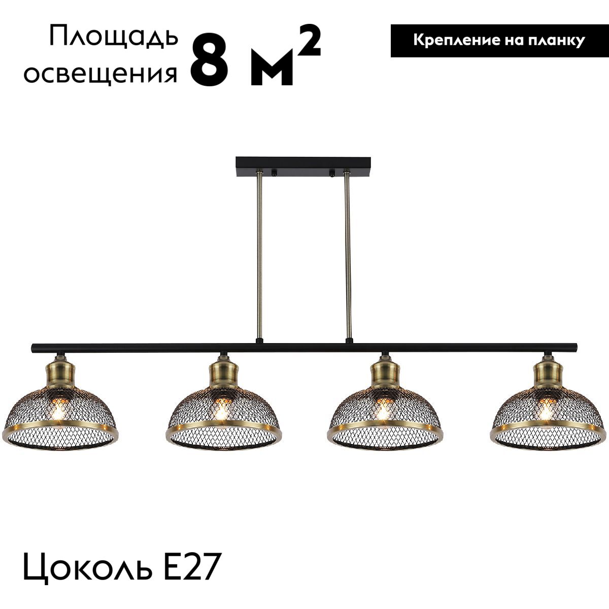 Потолочная люстра Reluce 06494-0.9-04 в #REGION_NAME_DECLINE_PP#