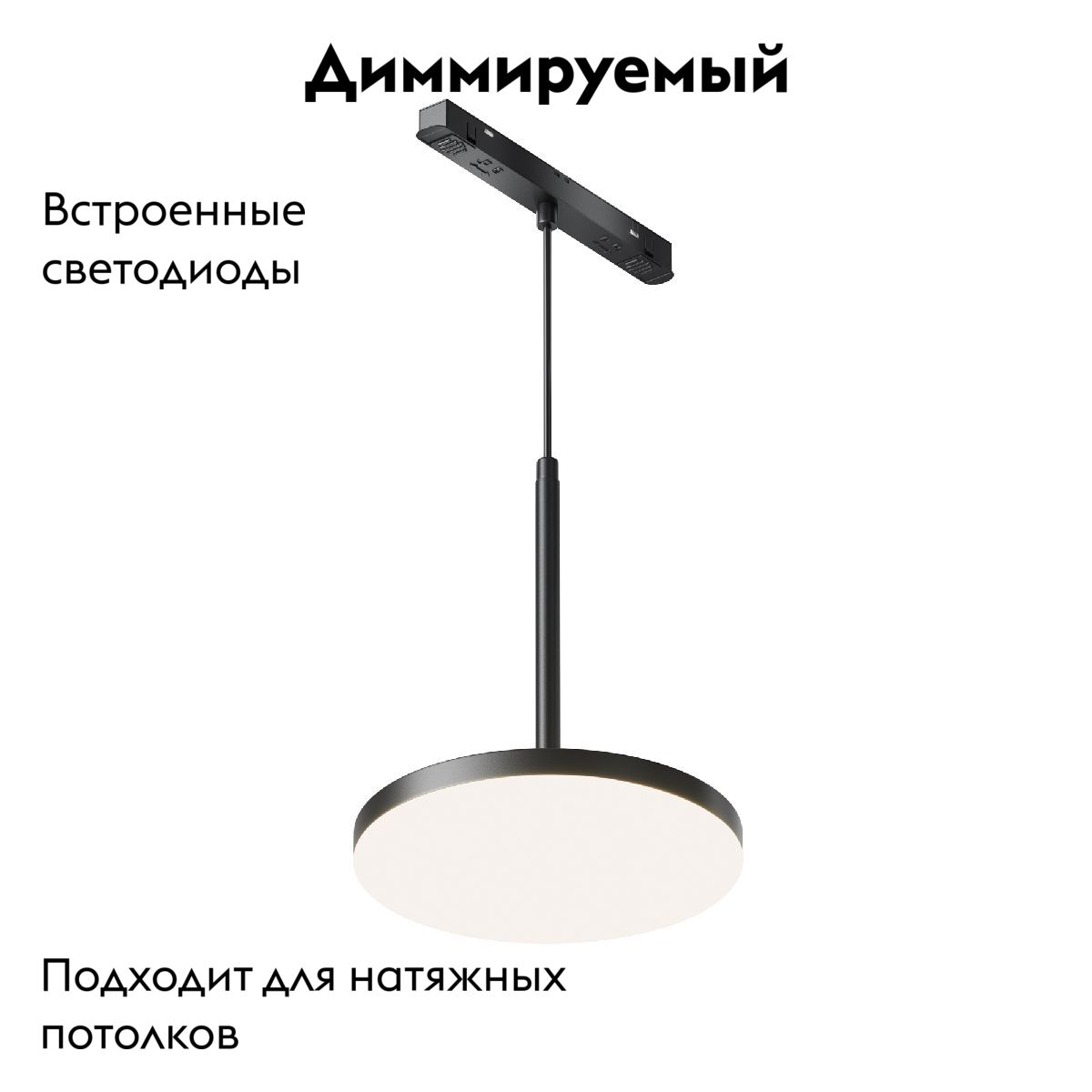 Трековый магнитный светильник Maytoni Plato TR123-4-15W-DS-B в Санкт-Петербурге