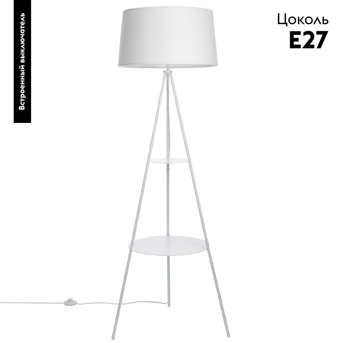 Торшер Citilux Рейнер CL806020 в Санкт-Петербурге