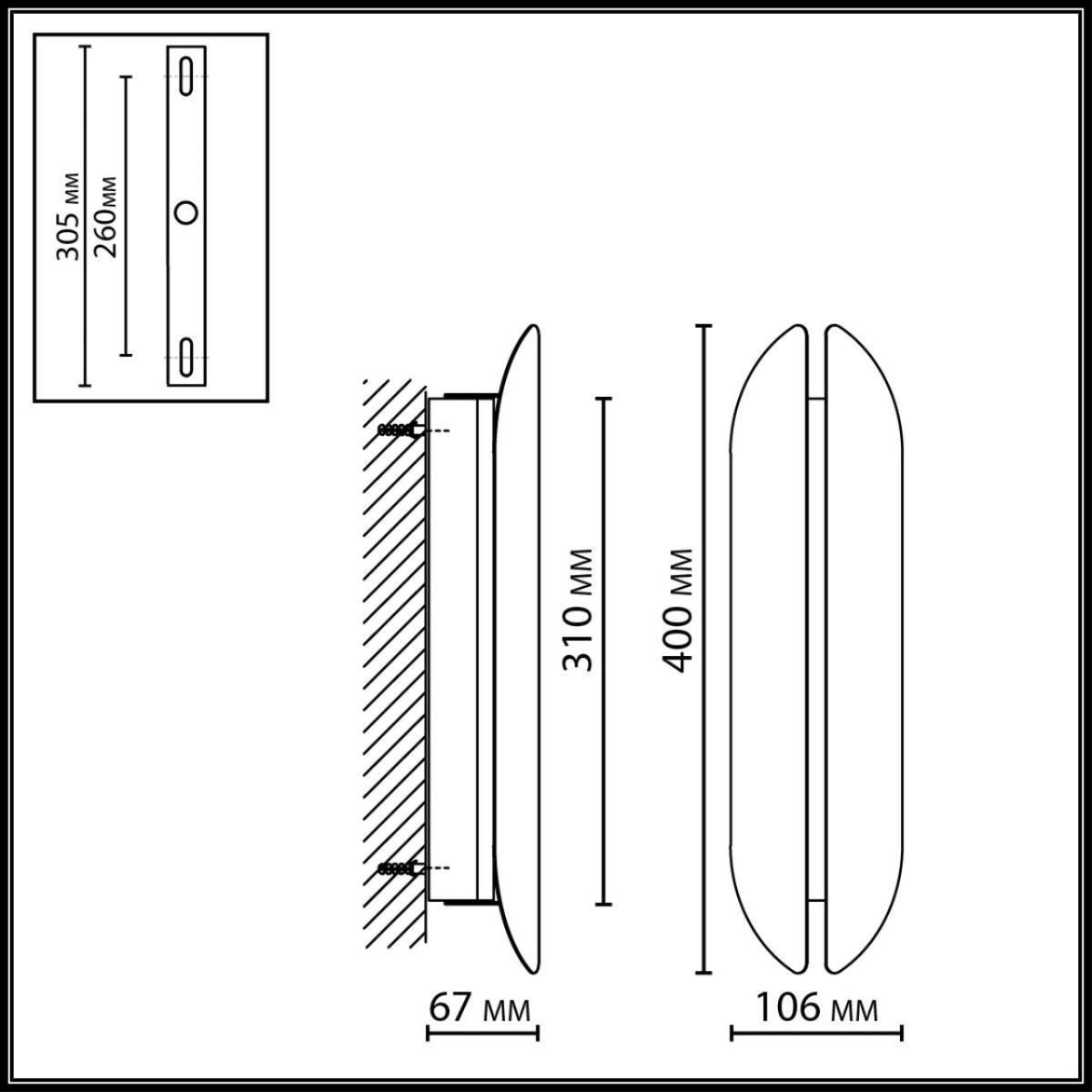 Настенный светильник Odeon Light Hightech Brando 7173/10WL в #REGION_NAME_DECLINE_PP#
