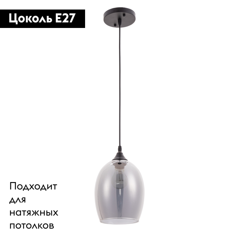 Подвесной светильник Arte Lamp Propus A4344SP-1BK в #REGION_NAME_DECLINE_PP#