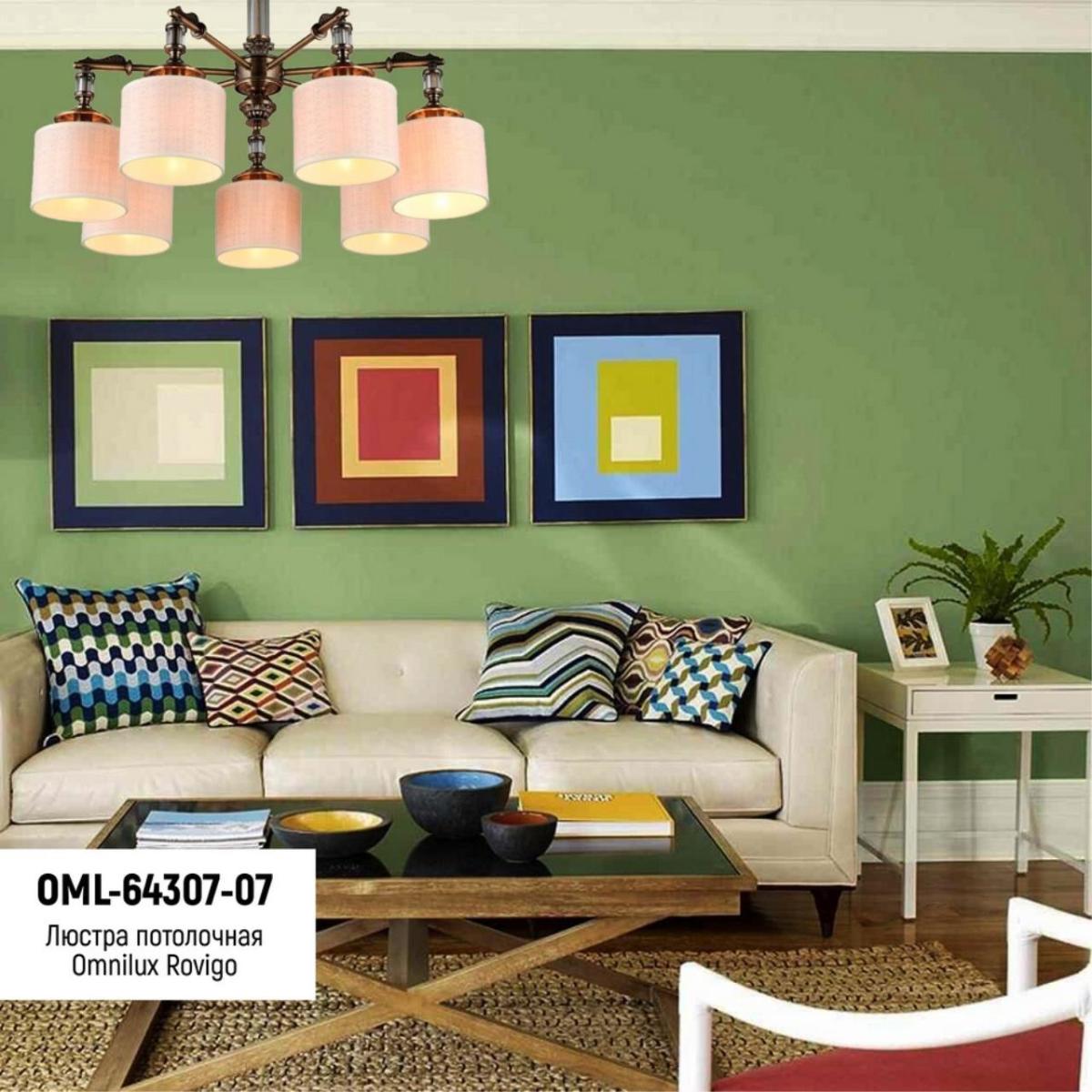 Потолочная люстра Omnilux Rovigo OML-64307-07 в #REGION_NAME_DECLINE_PP#