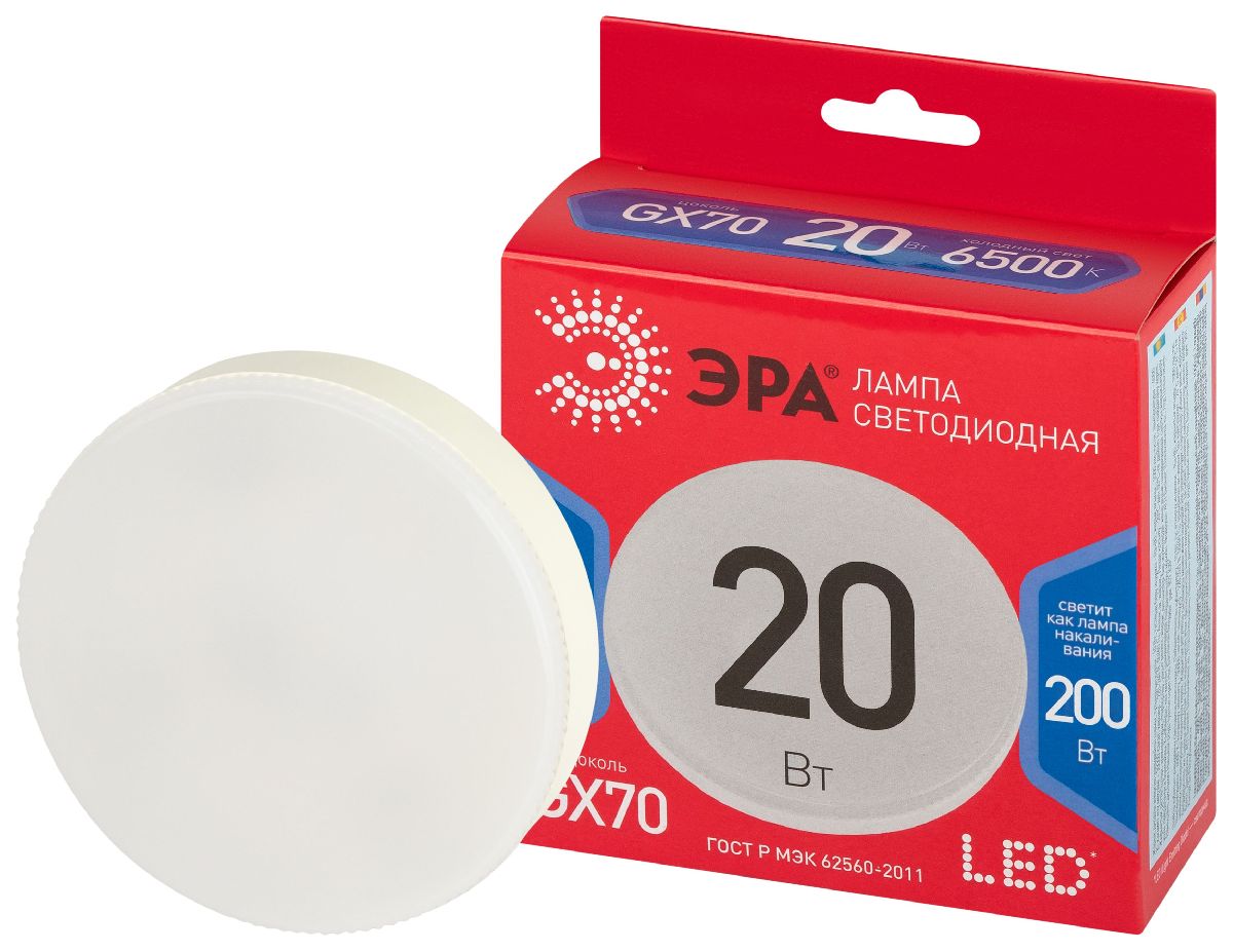 Лампа светодиодная Эра LED GX-20W-865-GX70 R 6500K таблетка Б0065556 в Санкт-Петербурге