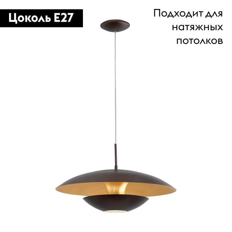 Подвесной светильник Eglo Nuvano 95755 в #REGION_NAME_DECLINE_PP#