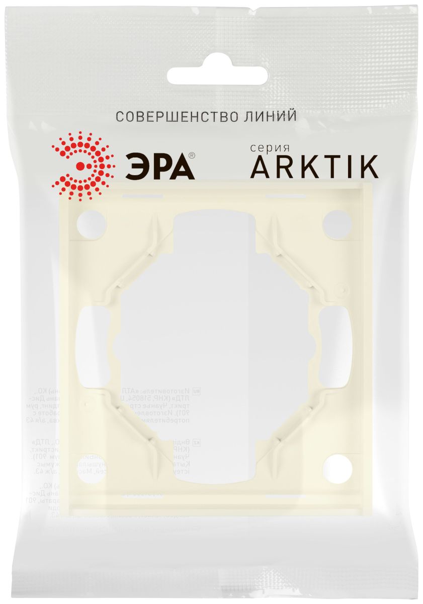 Рамка для розеток и выключателей Эра Arktik 16-5001-02 на 1 пост слоновая кость Б0070545 в Санкт-Петербурге