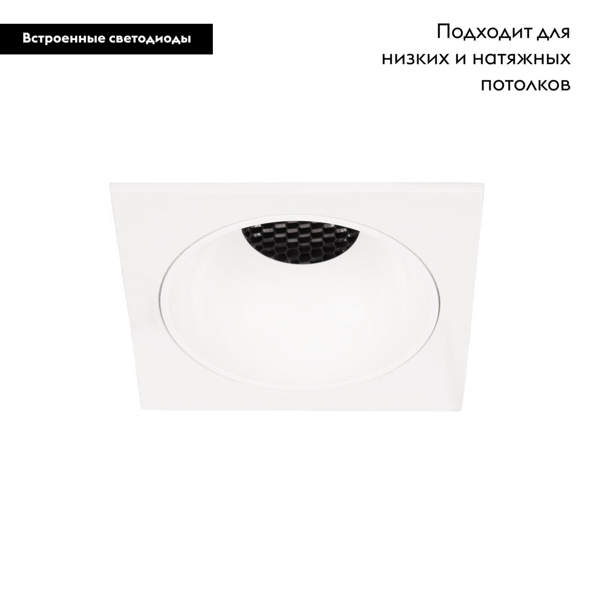 Встраиваемый светильник Loft IT Comb 10330/C White в Санкт-Петербурге