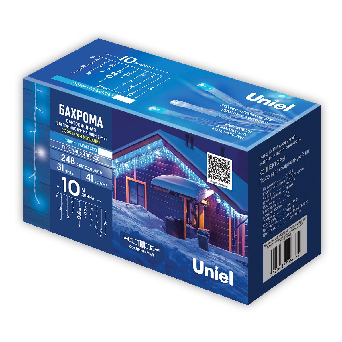 Гирлянда Бахрома Uniel ULD-B10006-248/TTK BLUE-WHITE IP44 UL-00012071 в Санкт-Петербурге