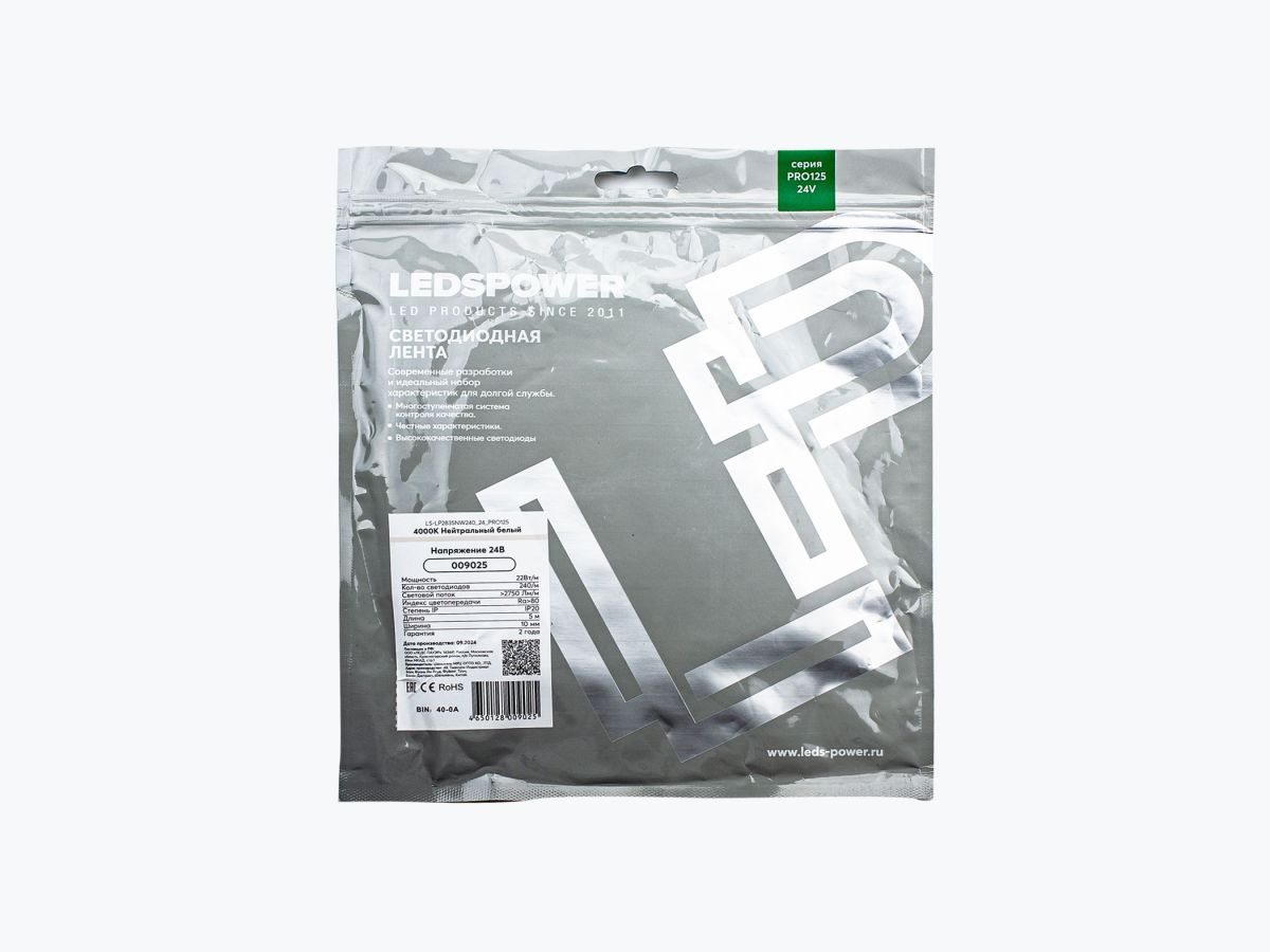 Светодиодная лента LEDS POWER 2835 240/м (22Вт/м) 24В нейтральная, серия ПРО125 009025 в Санкт-Петербурге
