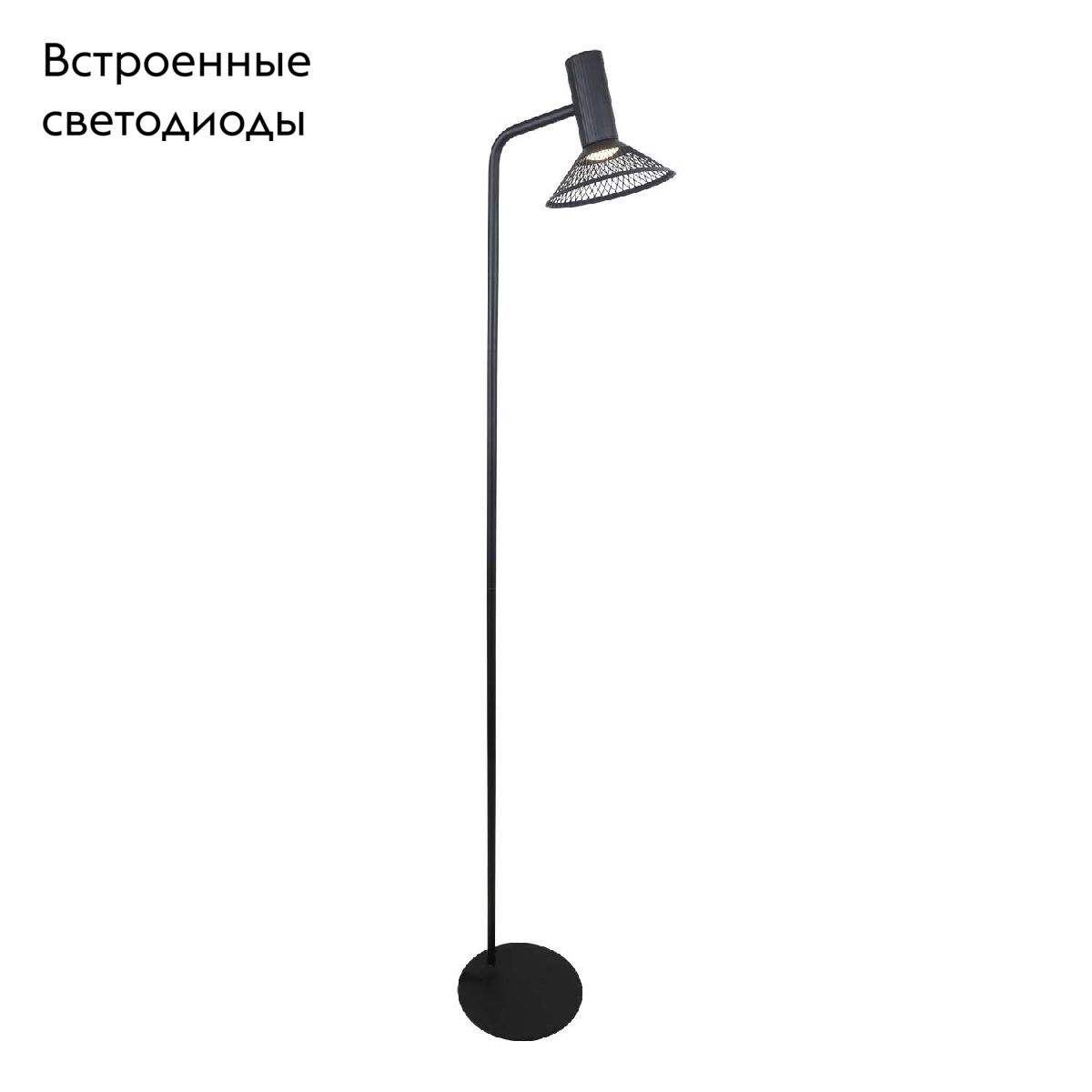 Торшер F-Promo Metrics 4623-1F в Санкт-Петербурге