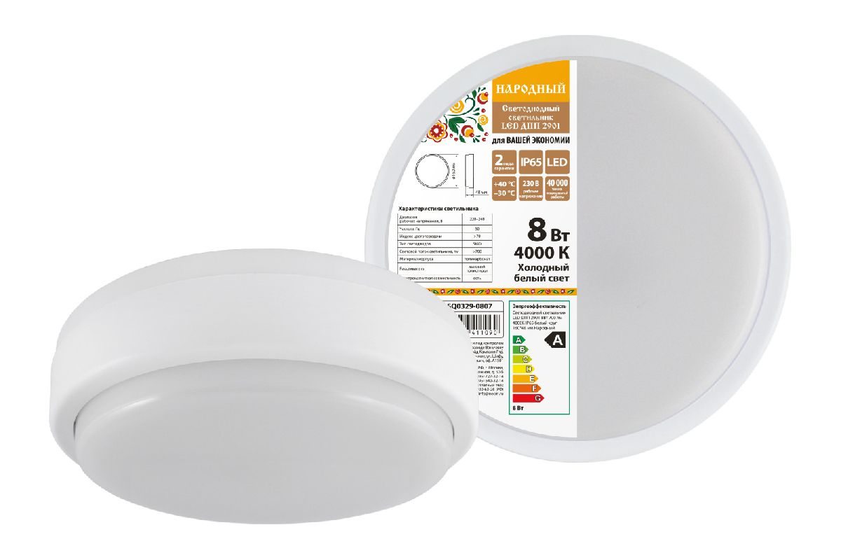 Настенно-потолочный светодиодный светильник TDM Electric Народный ДПП 2901 SQ0329-0807 в Санкт-Петербурге