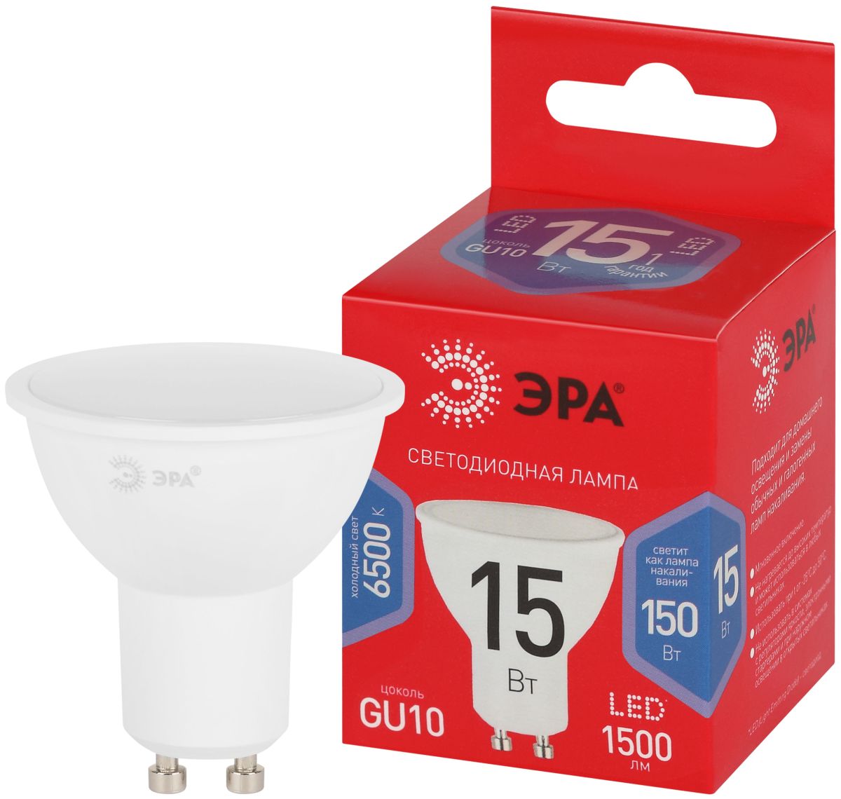 Лампа светодиодная Эра RED LINE LED MR16-15W-865-GU10 R 15Вт софит Б0070097 в Санкт-Петербурге