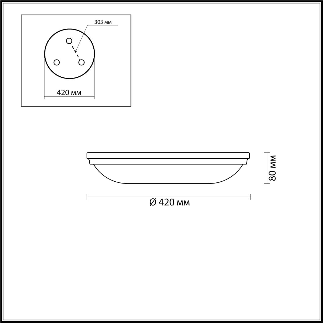 Настенно-потолочный светильник Odeon Light Pelow 4957/5 в Санкт-Петербурге